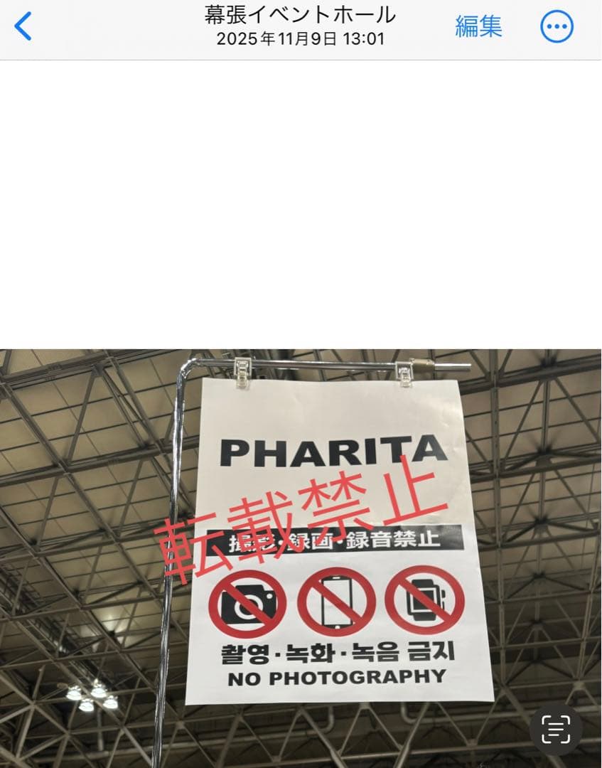 babymonster パリタ　直筆サイン　ベビモン