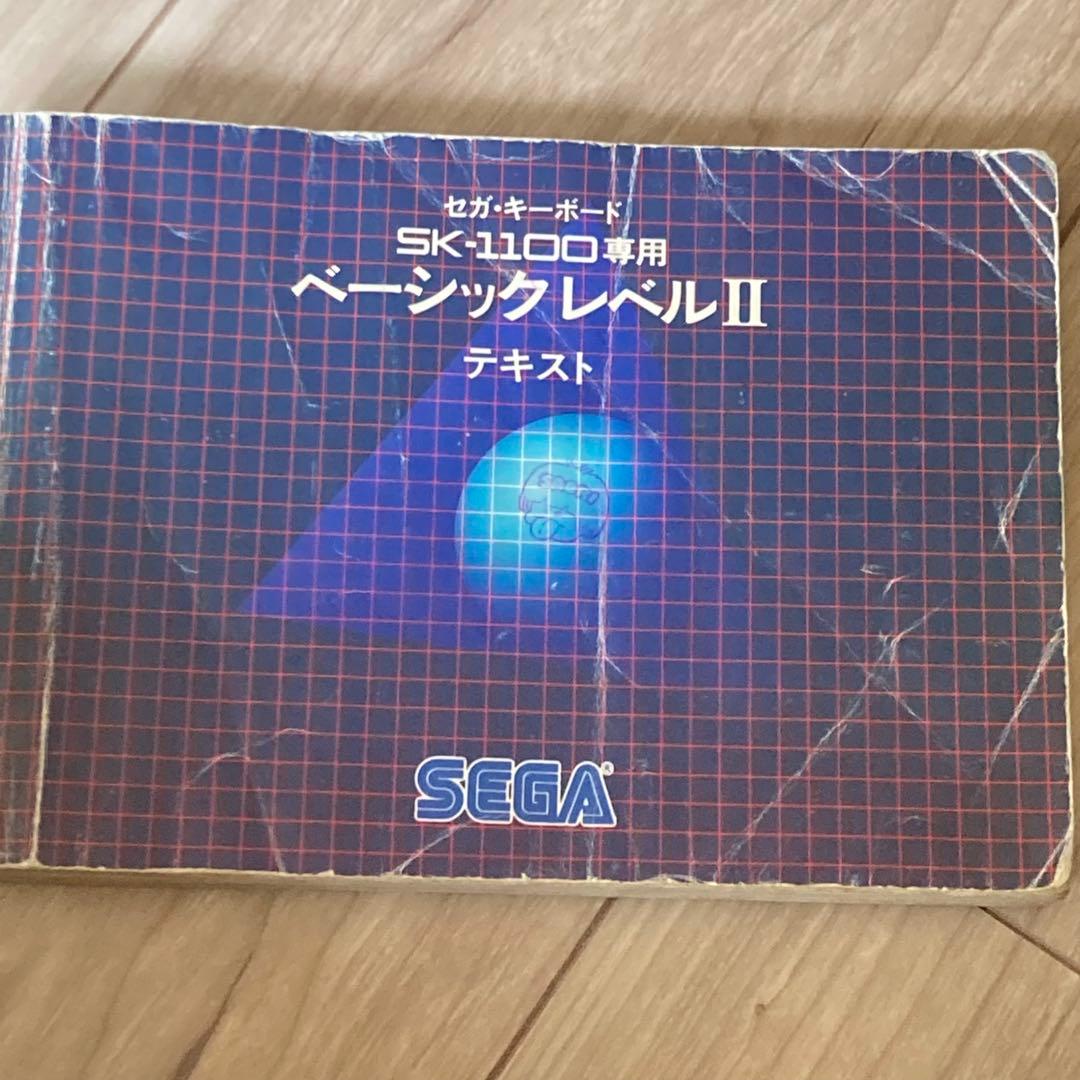 ⭐️sega sk-1100　セガ　キーボード　カセット？B-２１付き