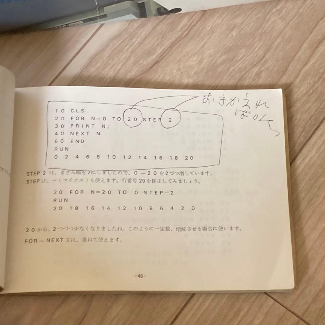 ⭐️sega sk-1100　セガ　キーボード　カセット？B-２１付き