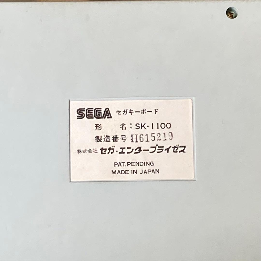 ⭐️sega sk-1100　セガ　キーボード　カセット？B-２１付き