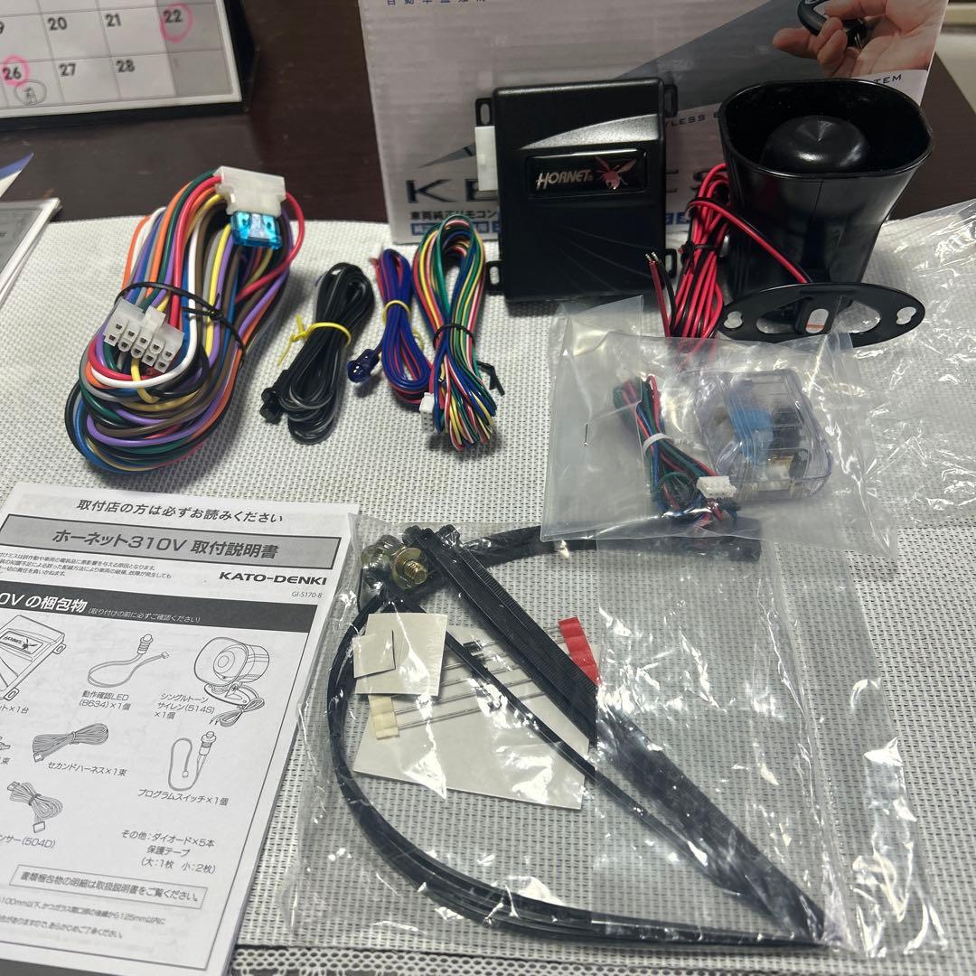 HORNET キーレスエントリーセキュリティシステム 310V