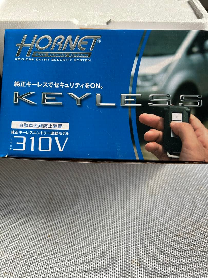 HORNET キーレスエントリーセキュリティシステム 310V