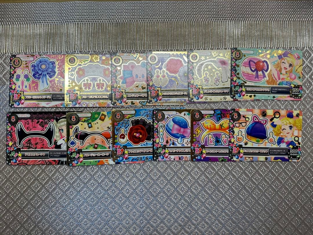 アイカツカード　大量　まとめ売り　200枚　被りアリ