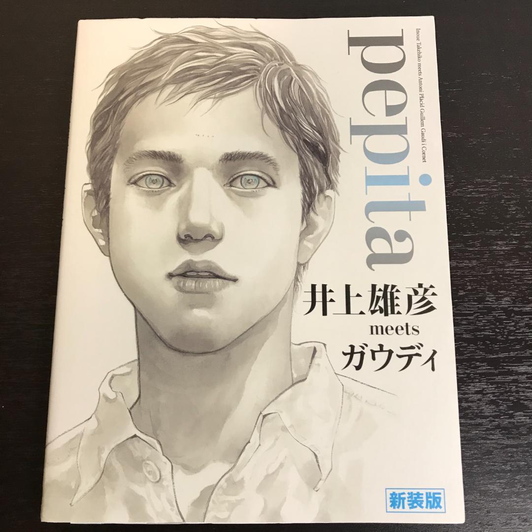 【貴重】スラムダンク画集　関連本　CDSingle まとめ売り　【匿名配送】