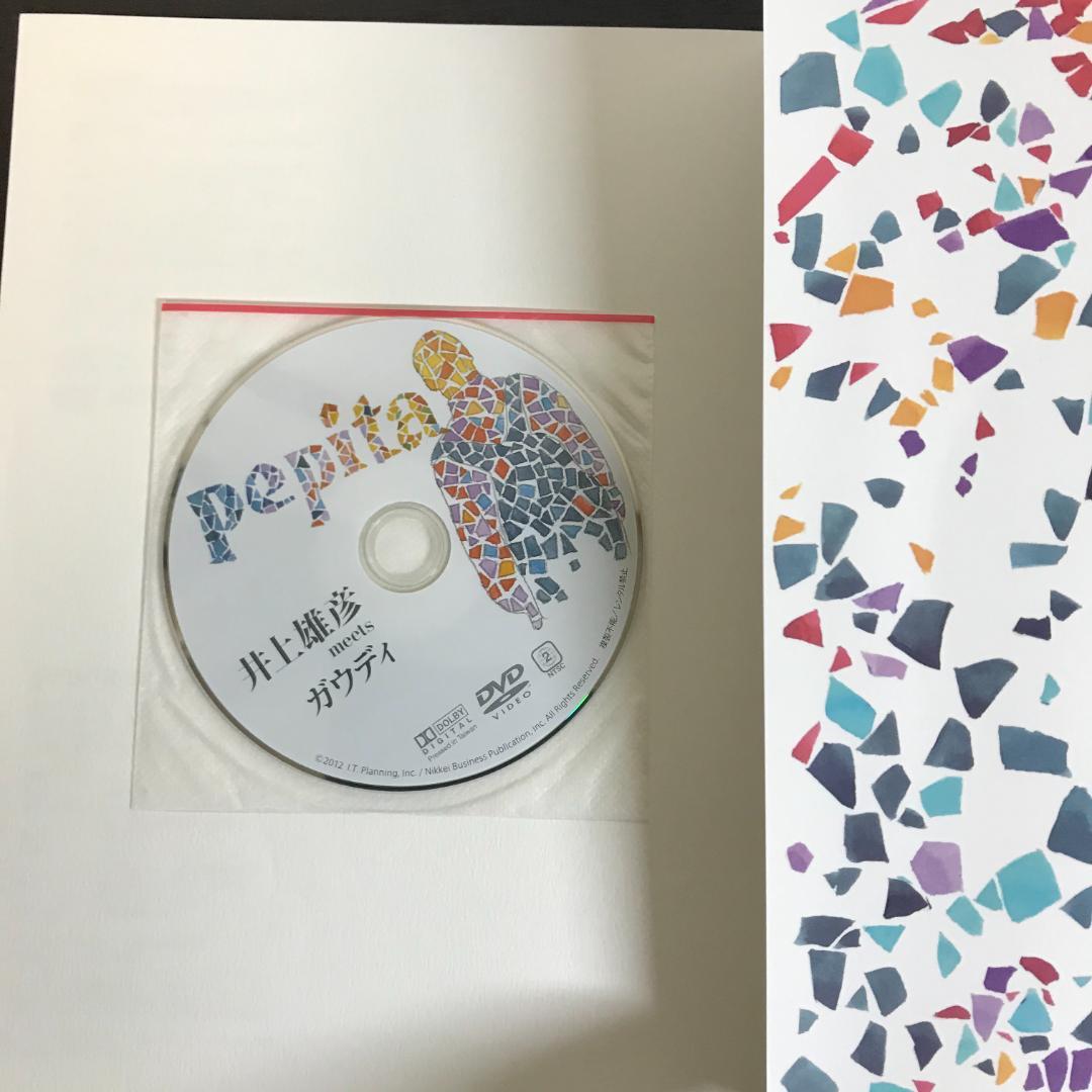 【貴重】スラムダンク画集　関連本　CDSingle まとめ売り　【匿名配送】