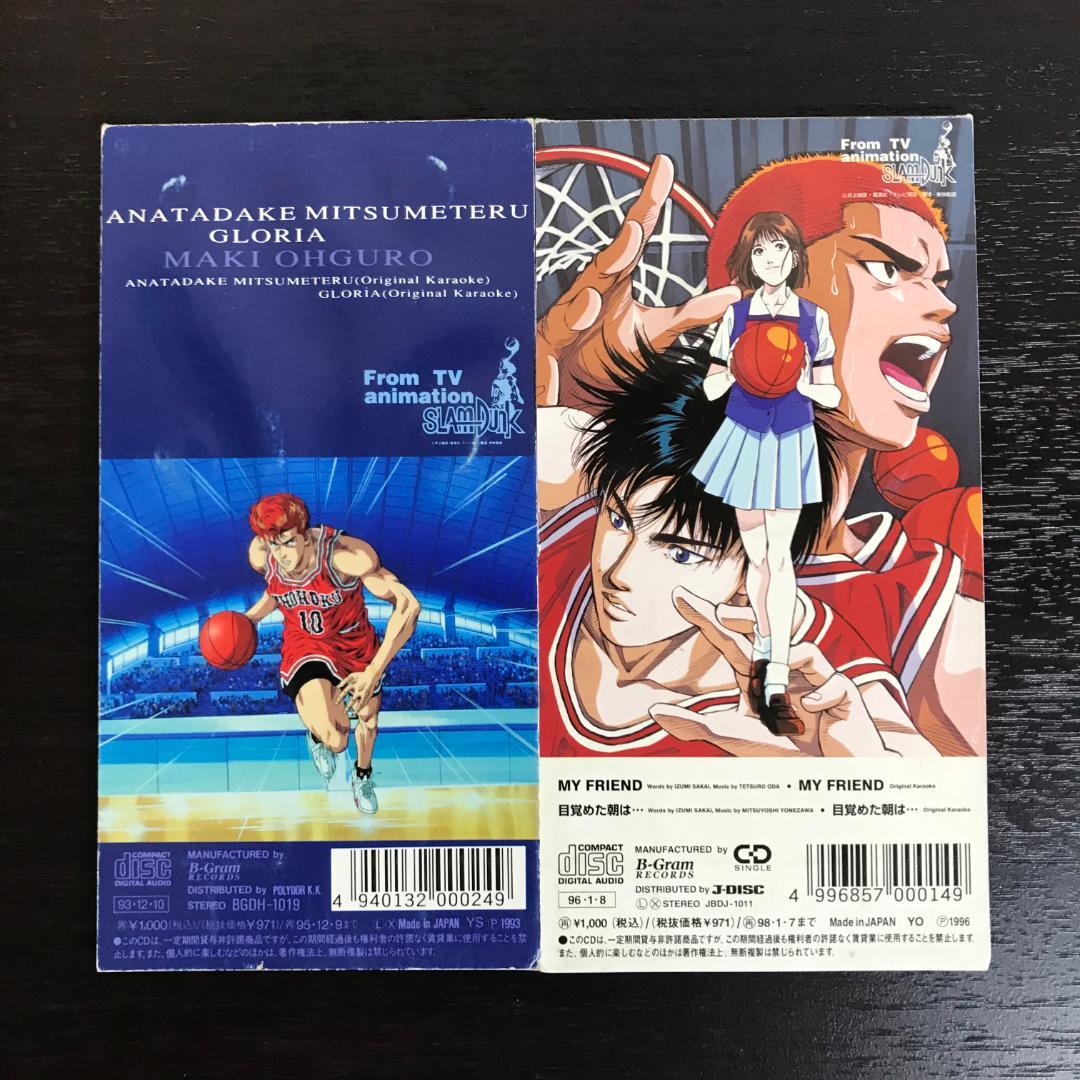 【貴重】スラムダンク画集　関連本　CDSingle まとめ売り　【匿名配送】