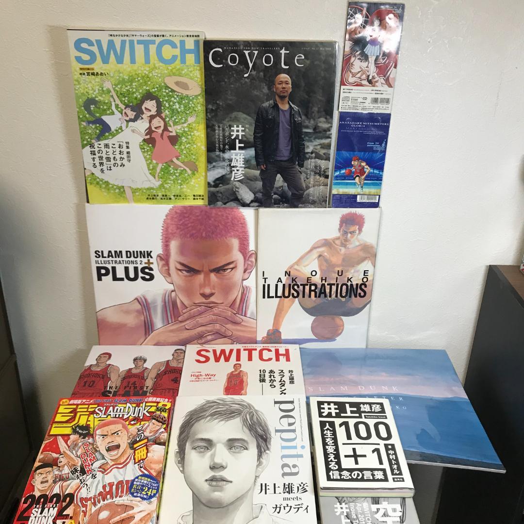 【貴重】スラムダンク画集　関連本　CDSingle まとめ売り　【匿名配送】