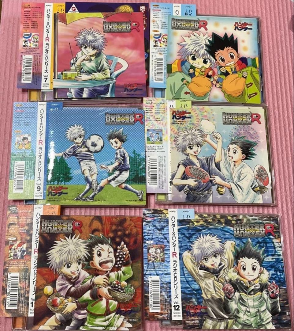 HUNTER×HUNTER ラジオシリーズ ハンターハンターR 23枚まとめ売り