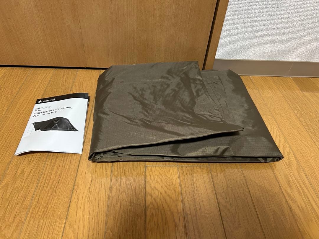 【使用1回/入手困難】 peak 65周年TP653リビングシェルPro