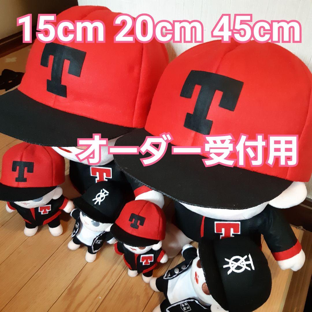 東方神起 Baby神起用 ユノ チャンミン