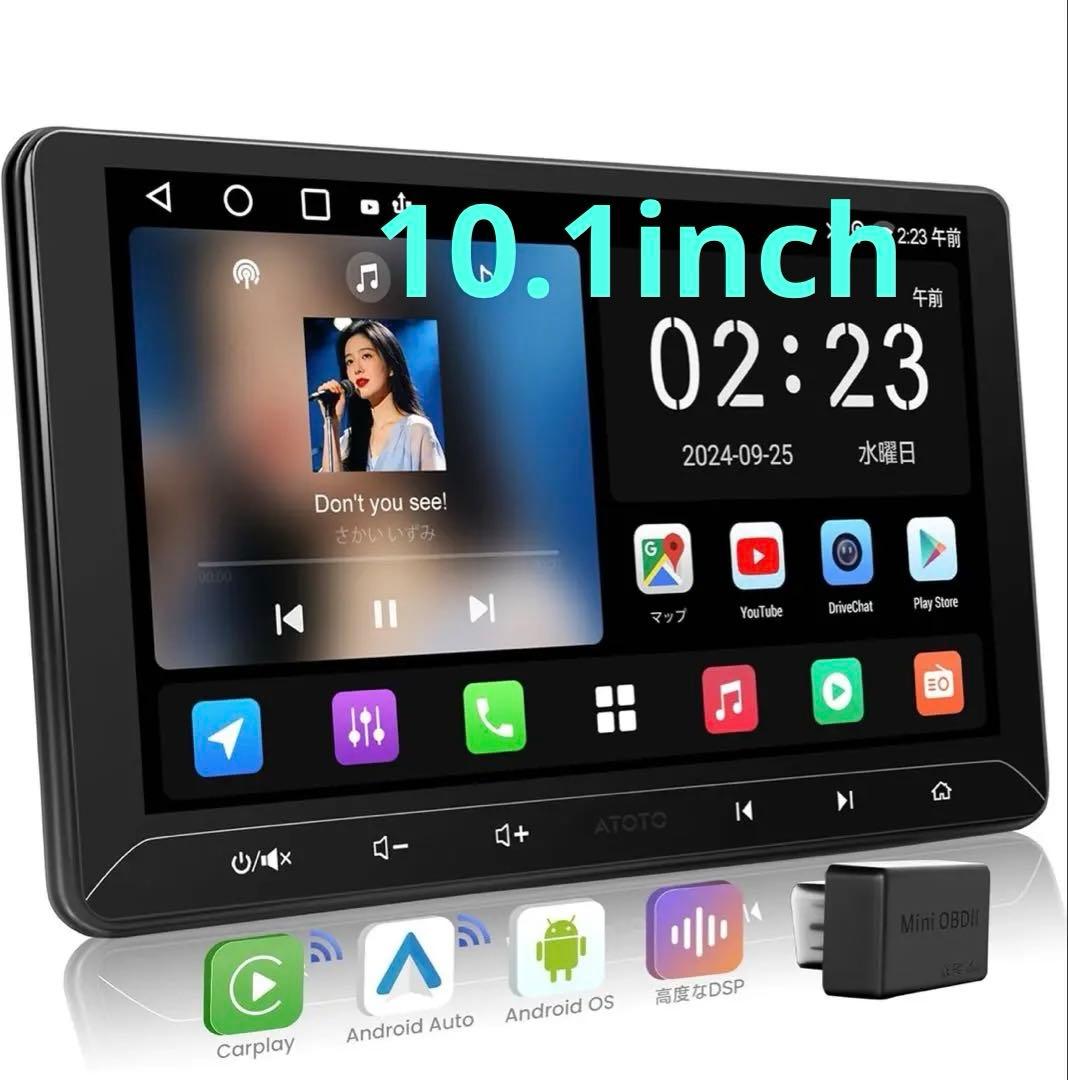 ATOTO A5L 10.1インチAndroidカーナビ ディスプレイオーディオ