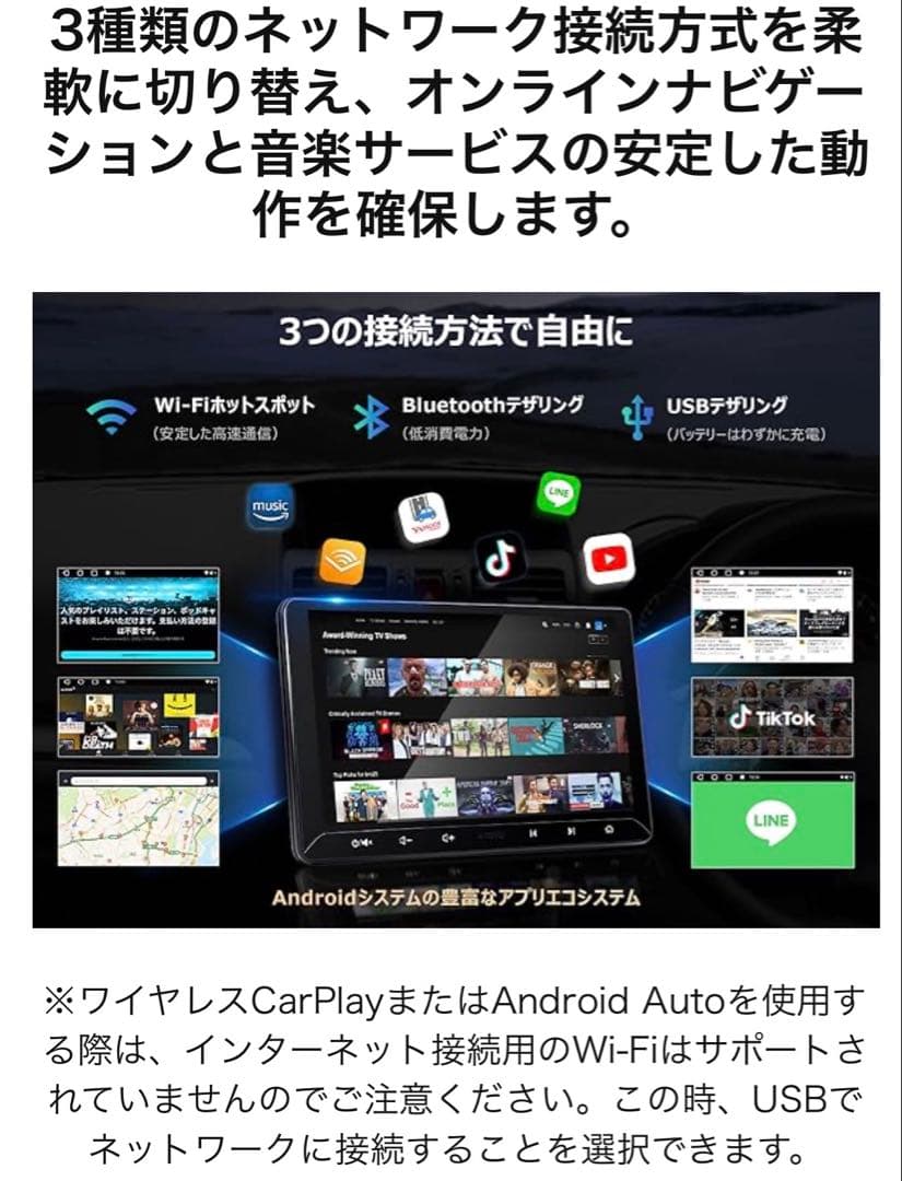 ATOTO A5L 10.1インチAndroidカーナビ ディスプレイオーディオ