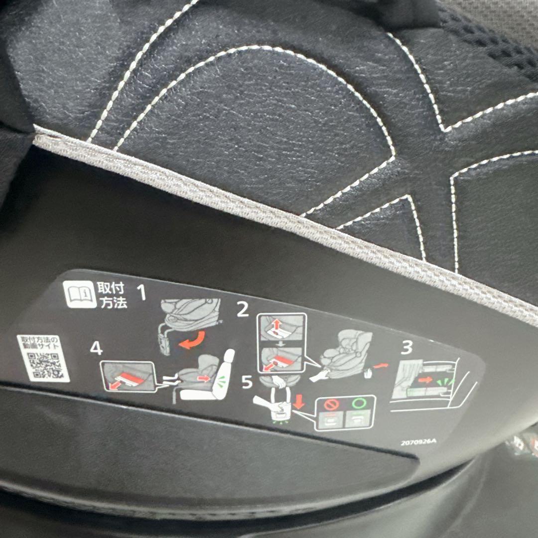 エールべべ クルット 4i グランス ISOFIX チャイルドシート 回転式 黒