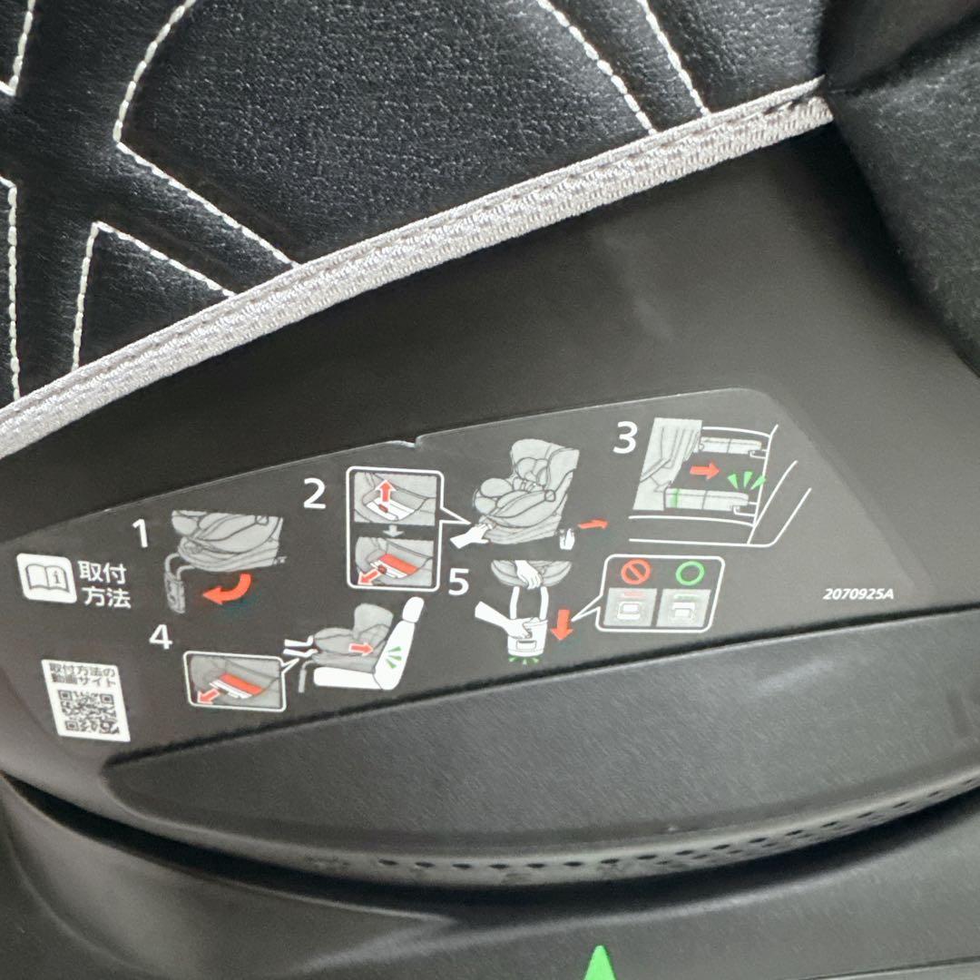 エールべべ クルット 4i グランス ISOFIX チャイルドシート 回転式 黒