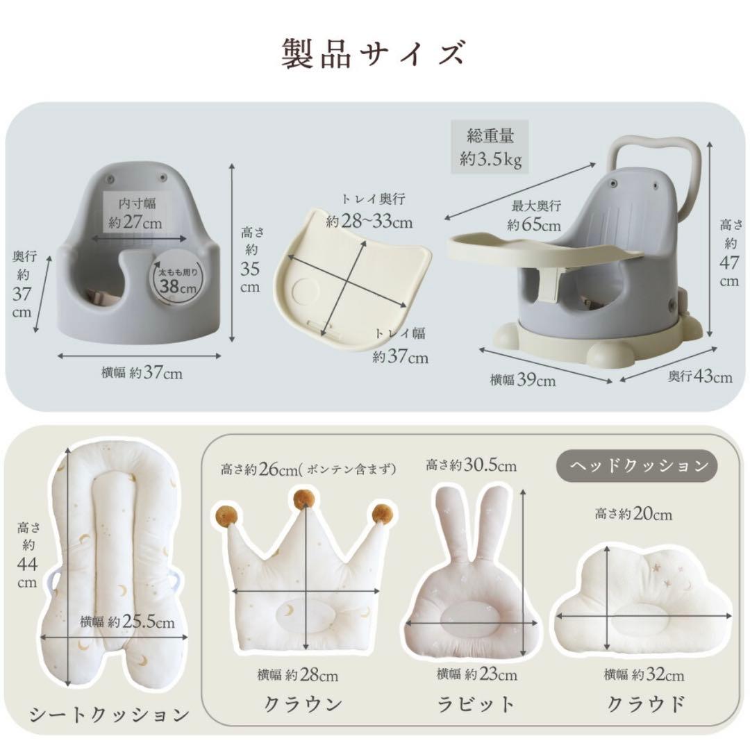 【美品】ESSIAN×PUPPAPUPO P-Edition ベビーシート