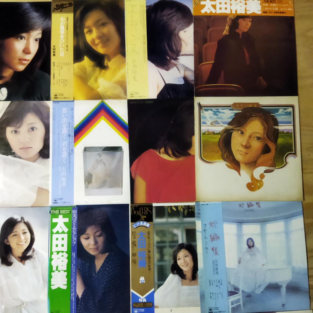 太田裕美【20枚】TF0222-8 LPレコード
