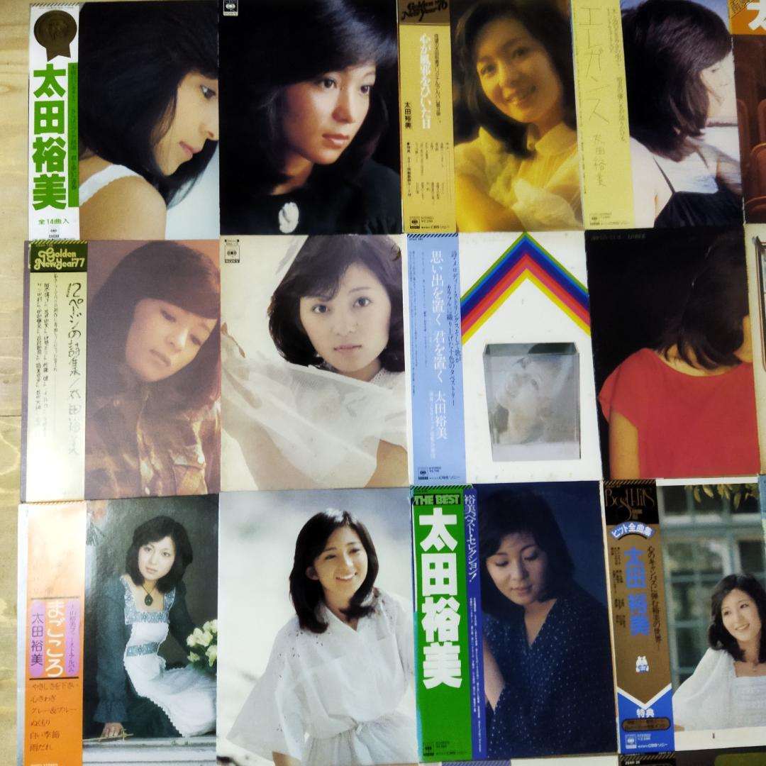 太田裕美【20枚】TF0222-8 LPレコード