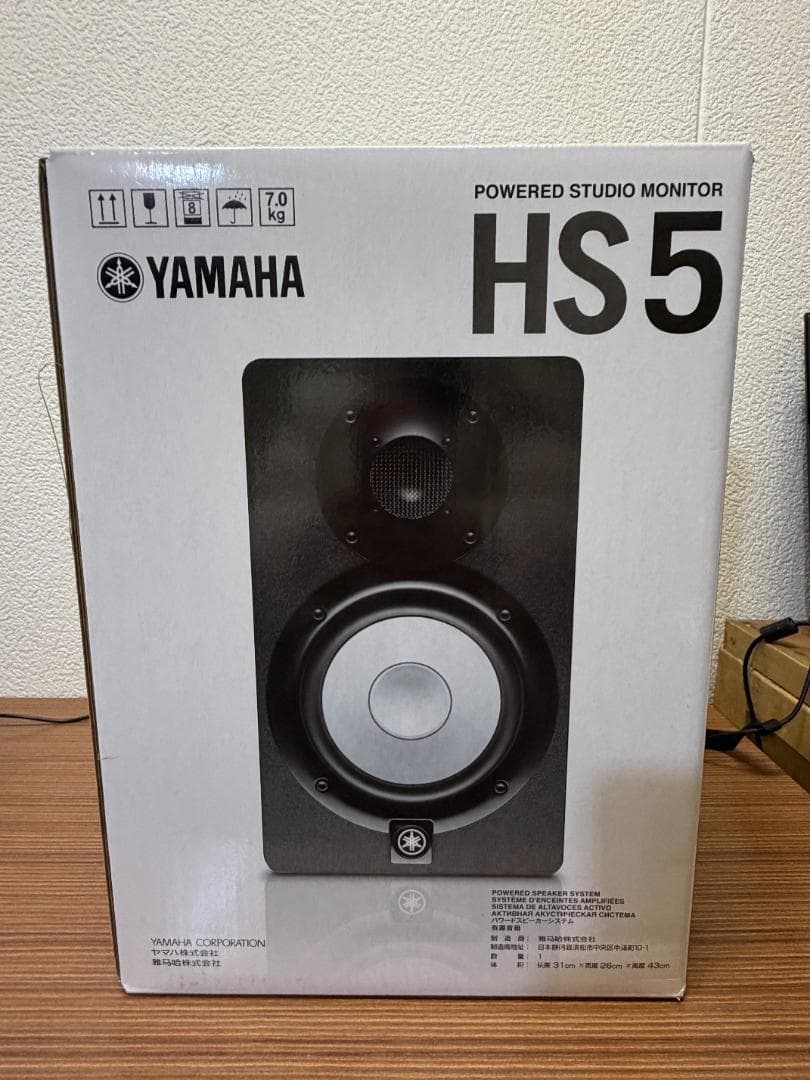 YAMAHA HS5 2台セット パワードモニタースピーカー ヤマハ 新品未使用