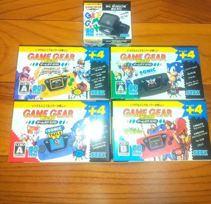 ★新品★GAME GEAR MICRO　ゲームギアミクロ コンプリートセット