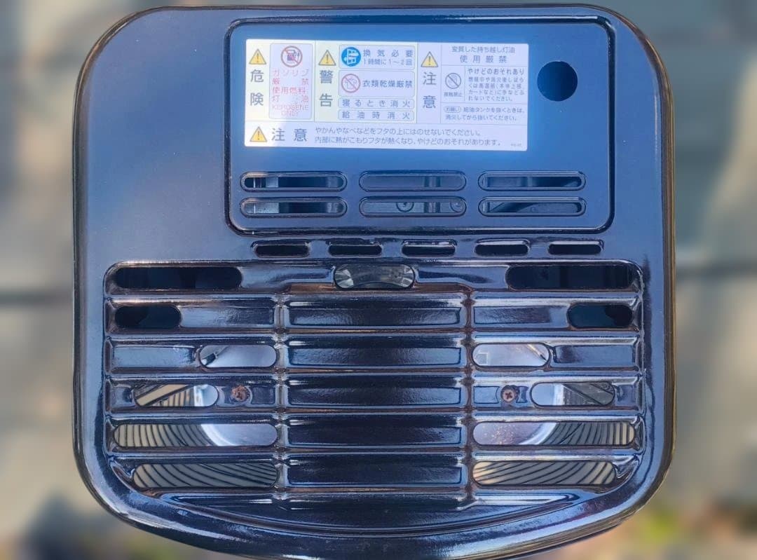 芯交換済 アラジン石油ストーブ AKP-U288 タイマー付