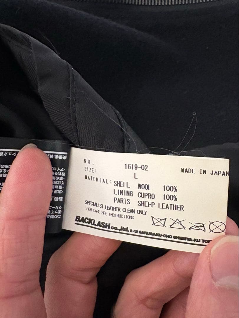 BACKLASH フードコート