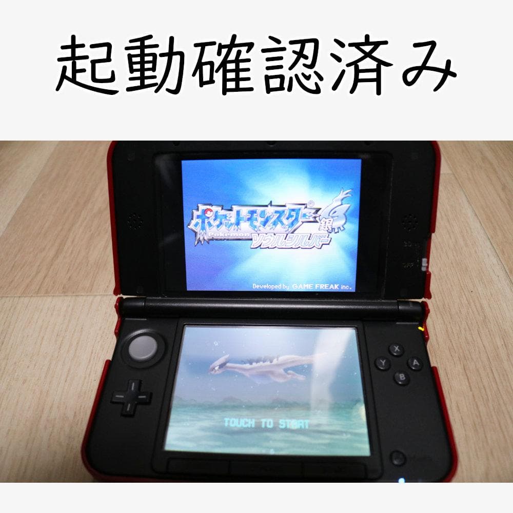ポケットモンスター ソフト セット 3DS DS アドバンス エメラルド