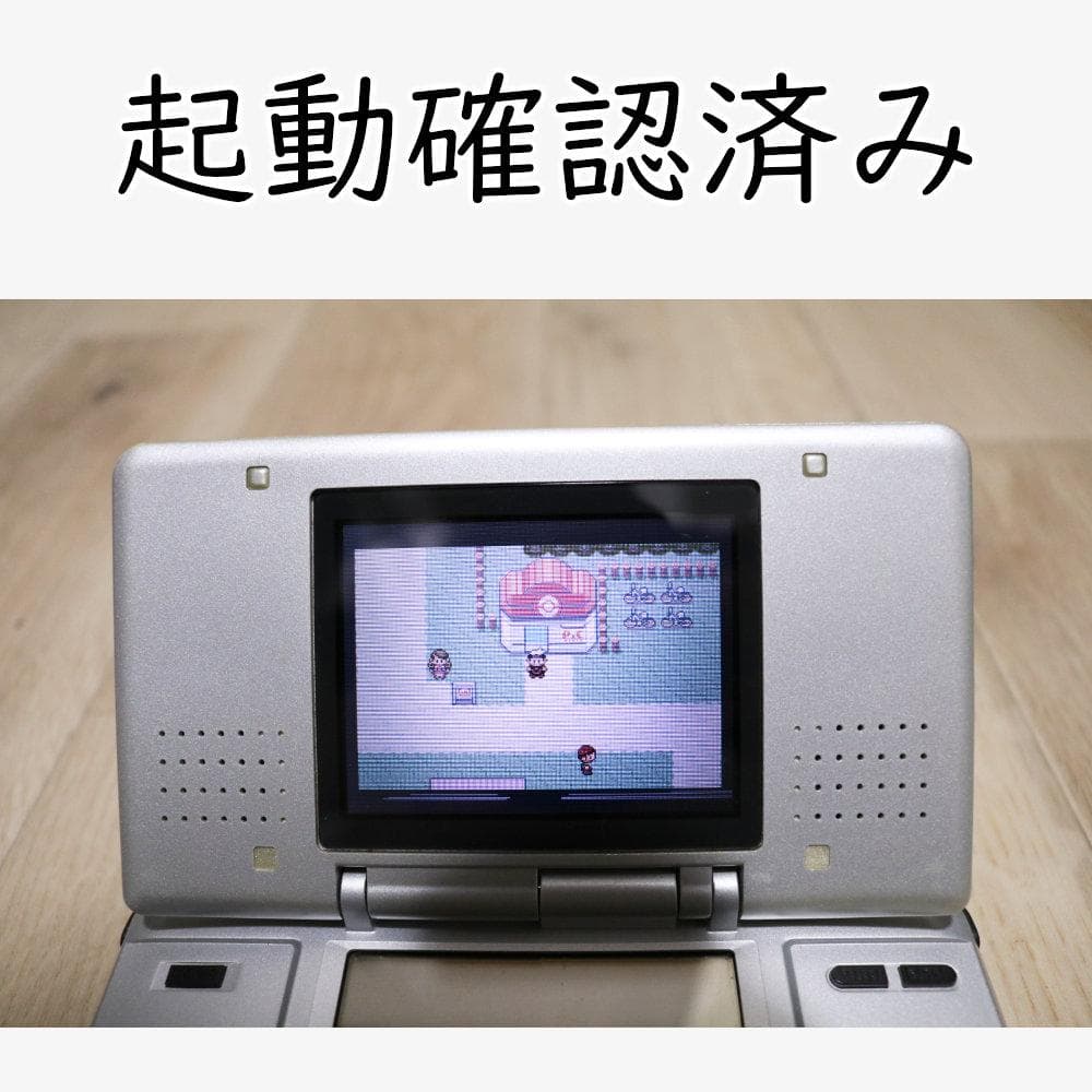ポケットモンスター ソフト セット 3DS DS アドバンス エメラルド