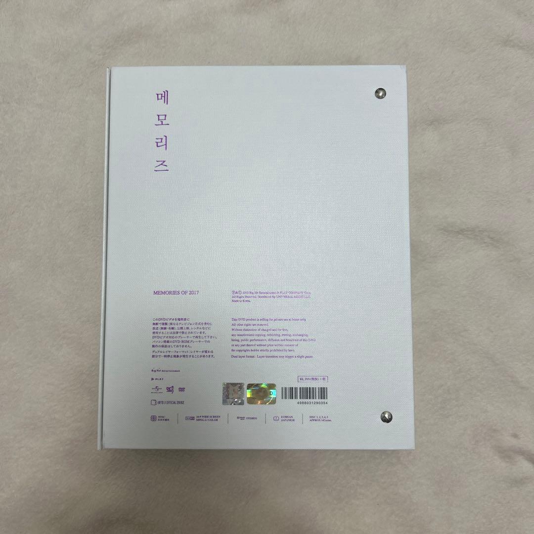 BTS Memories 2017 DVD トレカなし