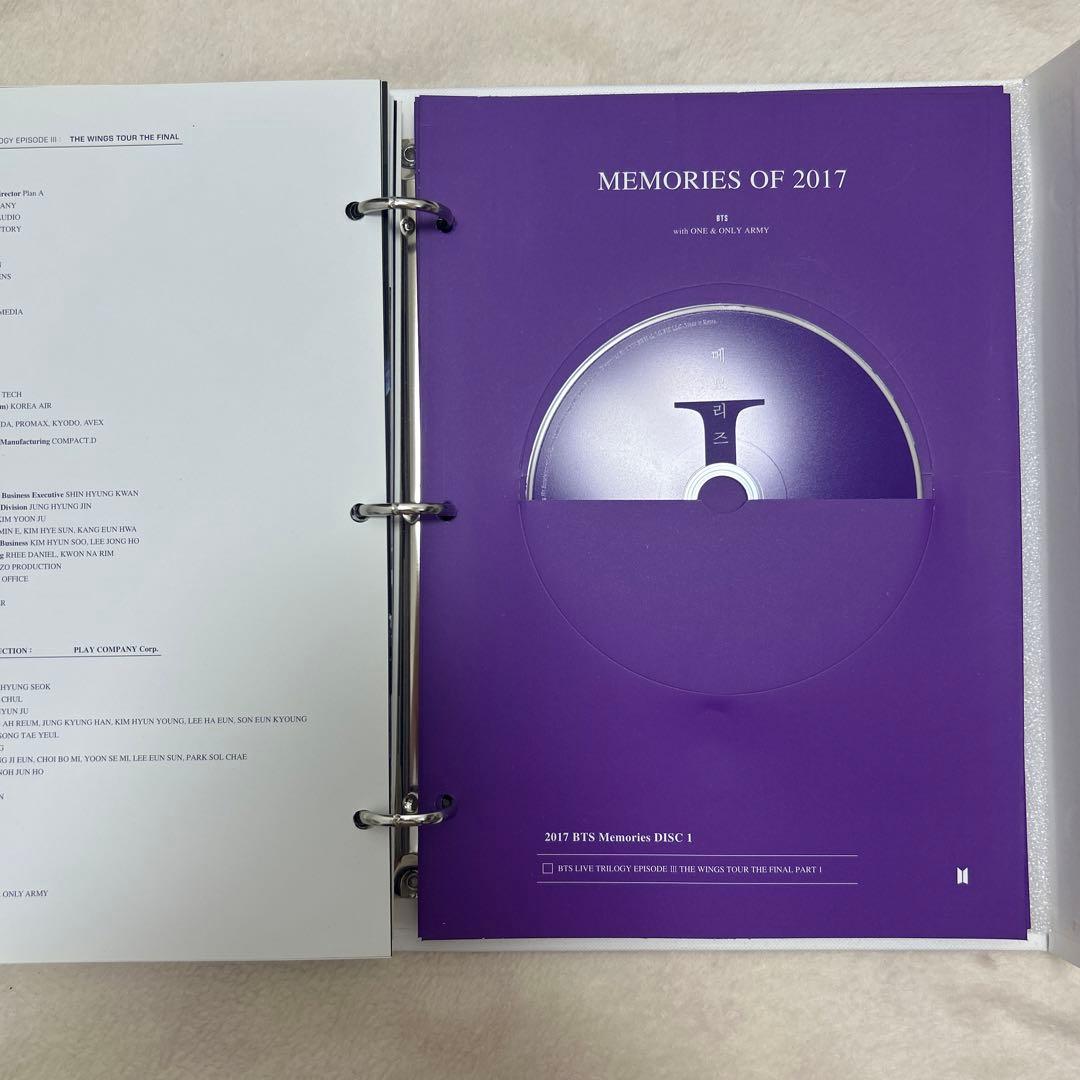 BTS Memories 2017 DVD トレカなし