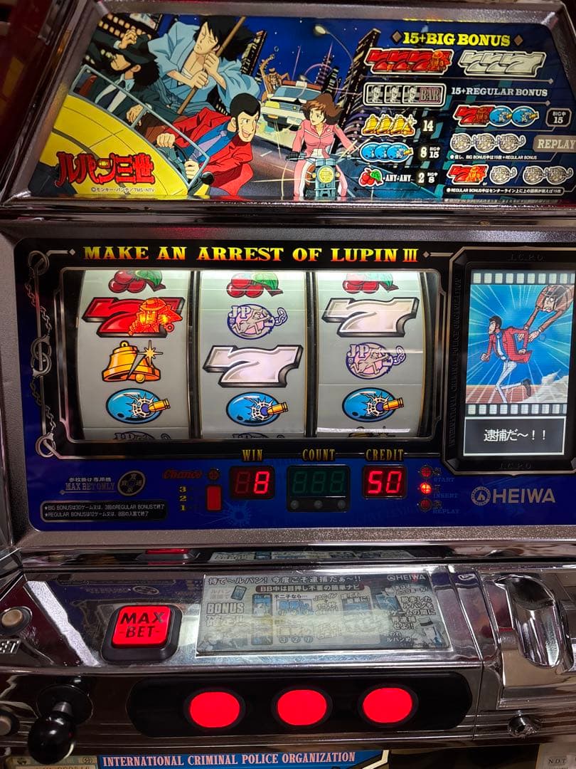 【ゆきーと】名機！主役は銭形 オリンピア ４号機 不要機付