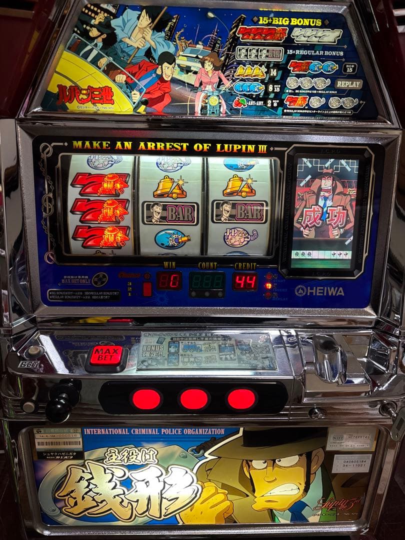 【ゆきーと】名機！主役は銭形 オリンピア ４号機 不要機付