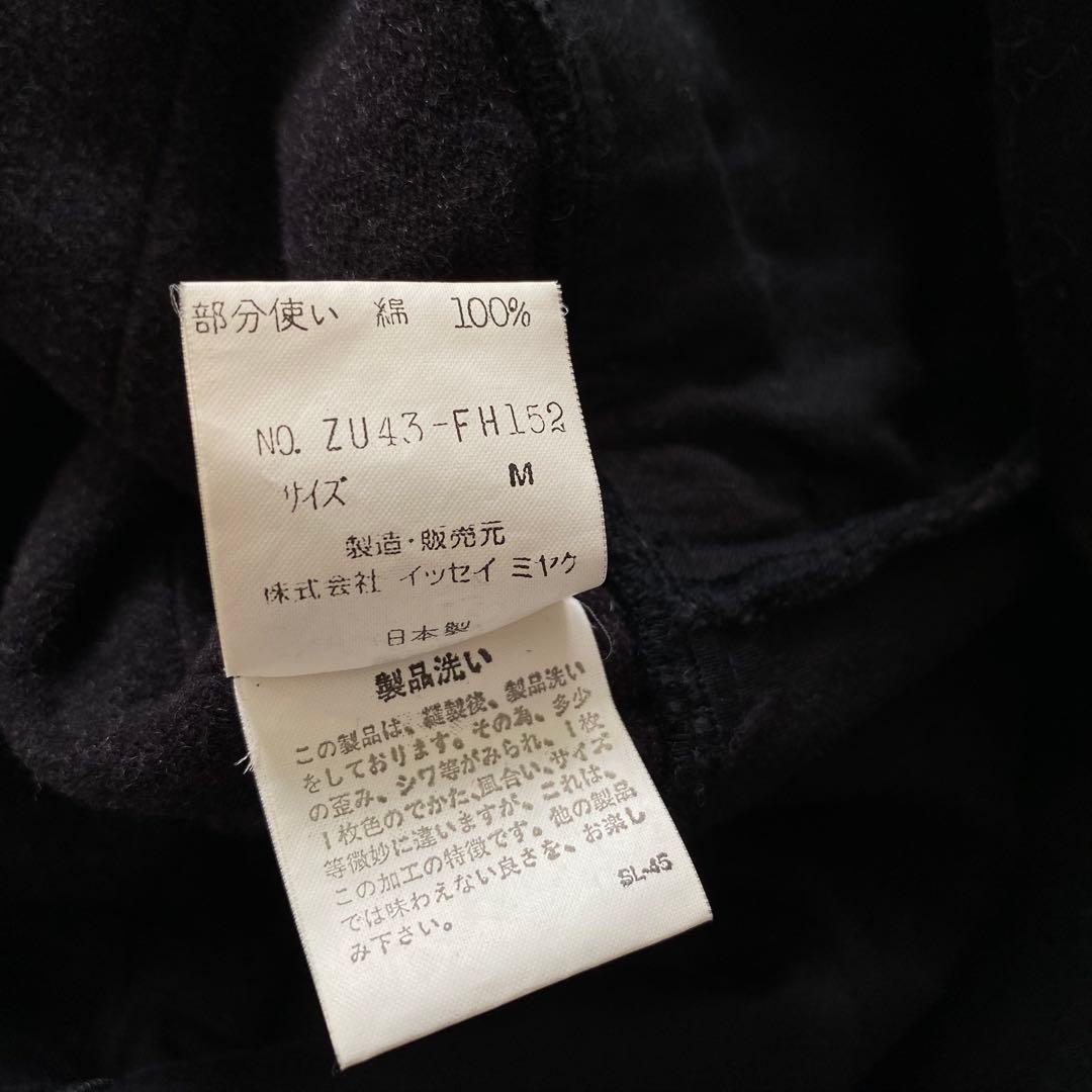 ISSEY MIYAKE イッセイミヤケ ドッキング ワンピース M ビンテージ