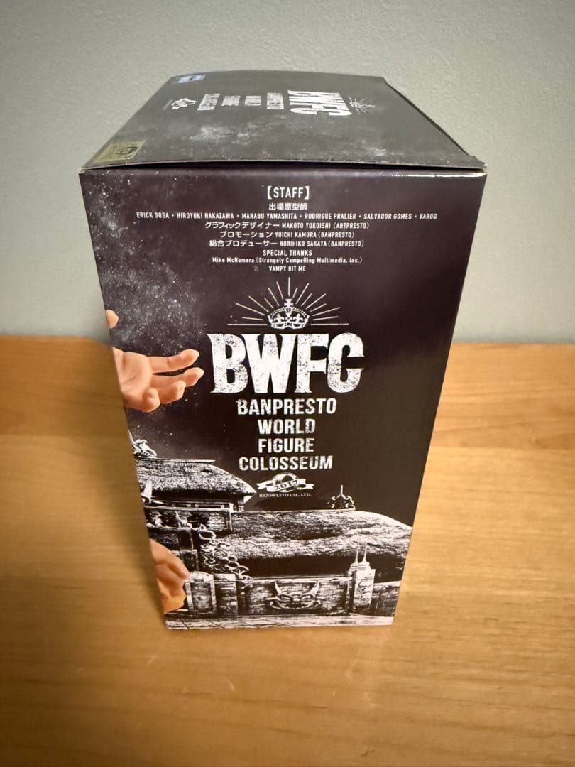 BWFC 造形天下一武道会 其之一　超サイヤ人孫悟空　通常カラー