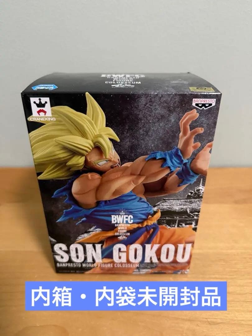 BWFC 造形天下一武道会 其之一　超サイヤ人孫悟空　通常カラー