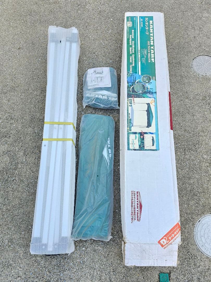 【未使用】カンタンタープ　KT915KYG　240×240×230cm 箱に汚れ