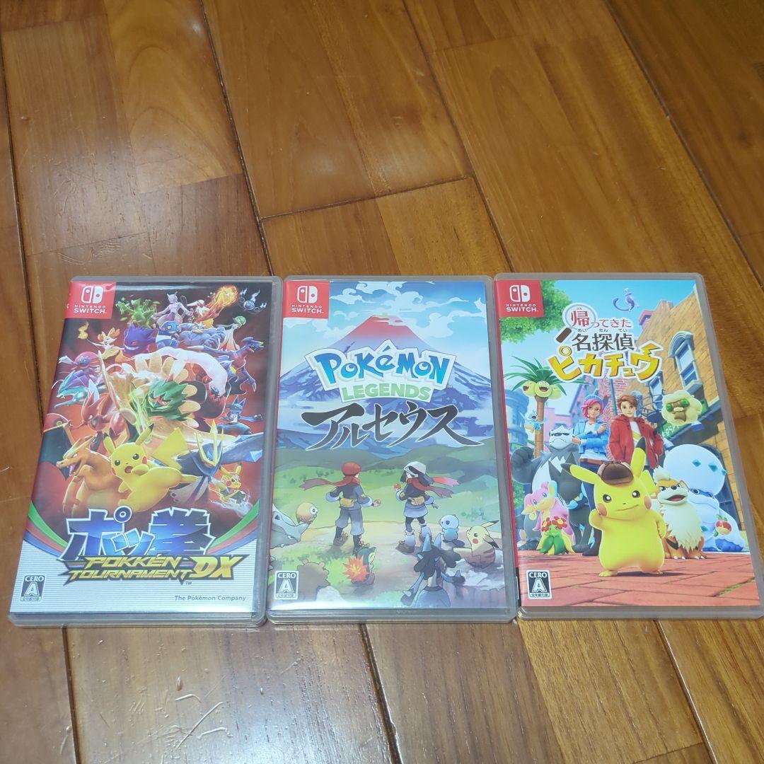 ポケモン３本セット スイッチ