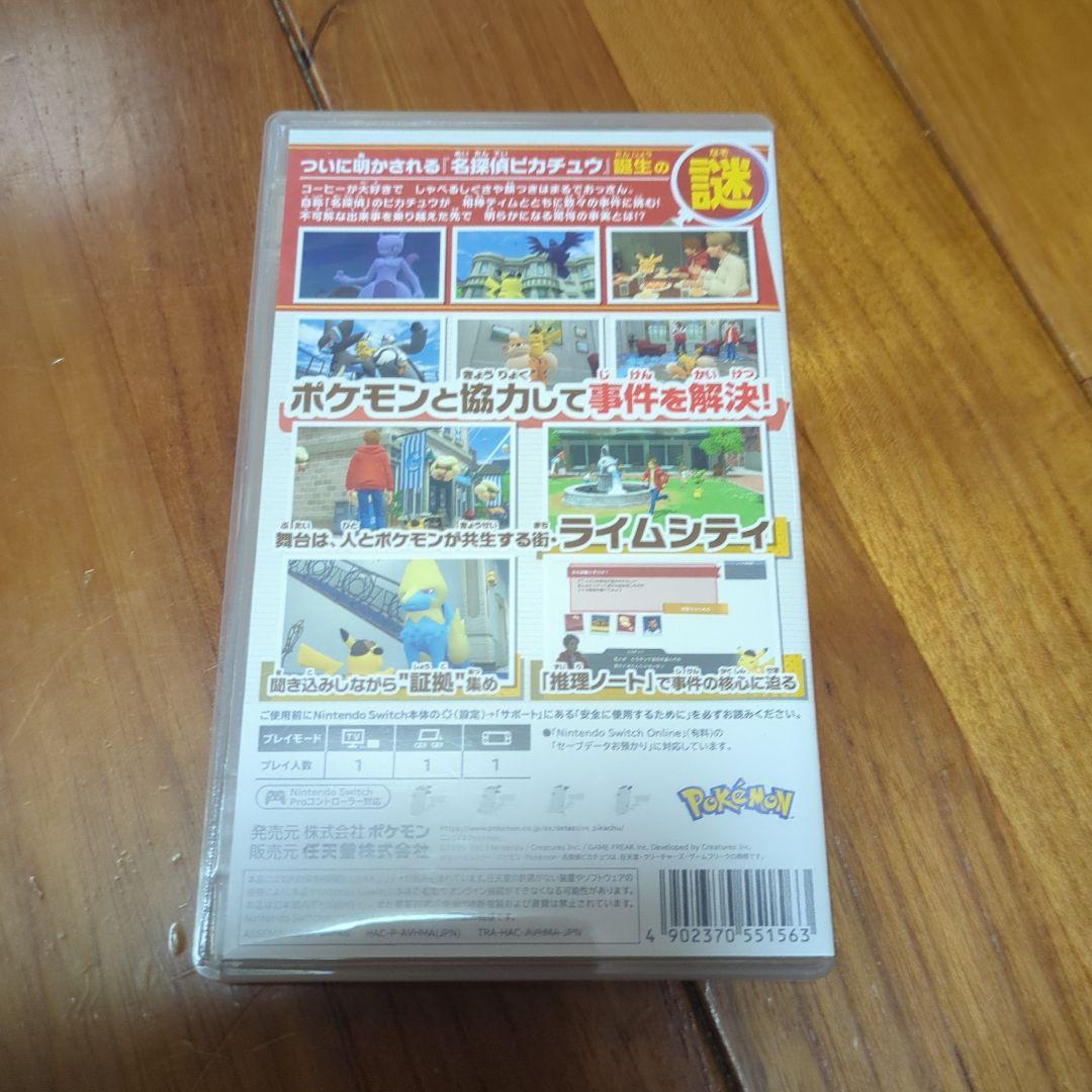 ポケモン３本セット スイッチ