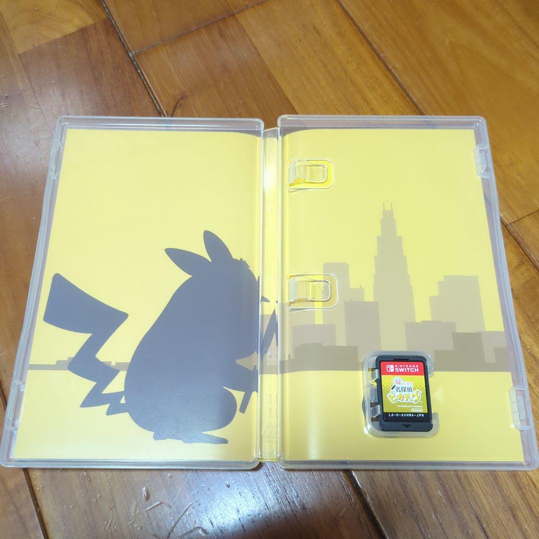 ポケモン３本セット スイッチ