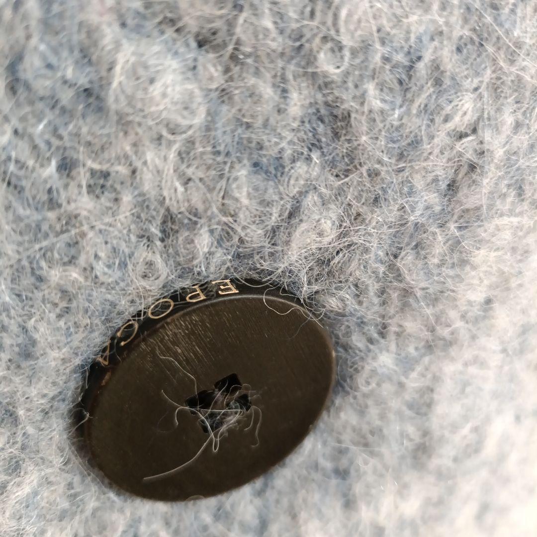 【美品】EPOCA ウールアルパカニットコート テディベア 40 　ブルーグレー