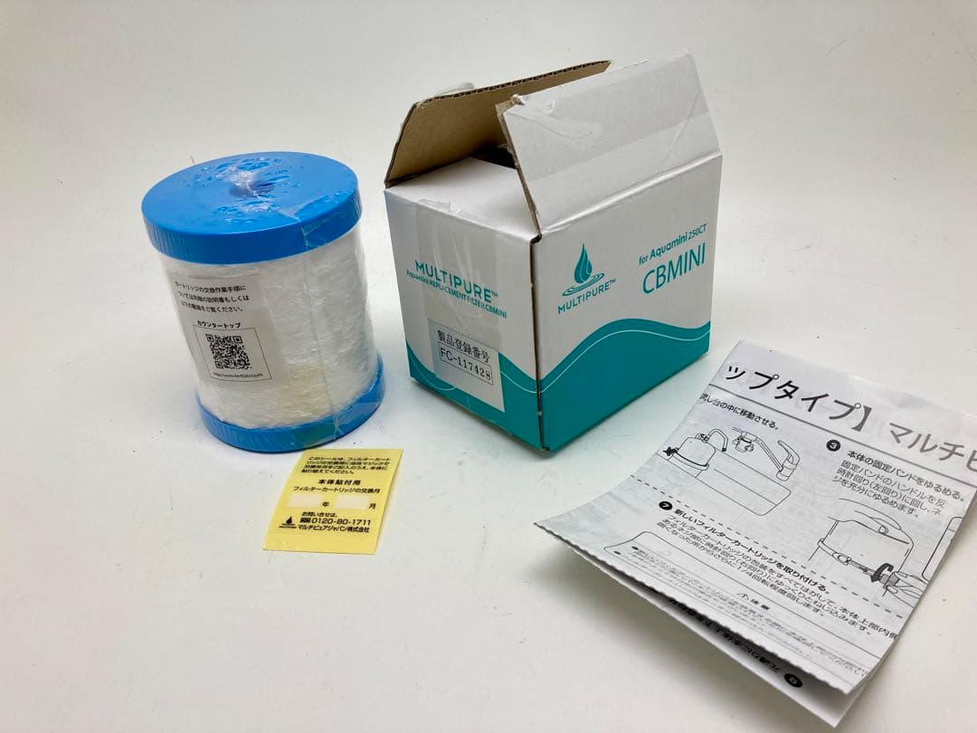 新品未開封　マルチピュアカートリッジ　CBmini Aquamini250CT用
