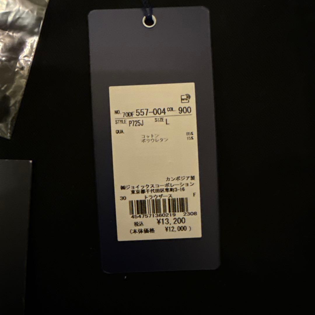 THE duffer 「ワンダーシェイプ」 テーパードスキニーパンツ