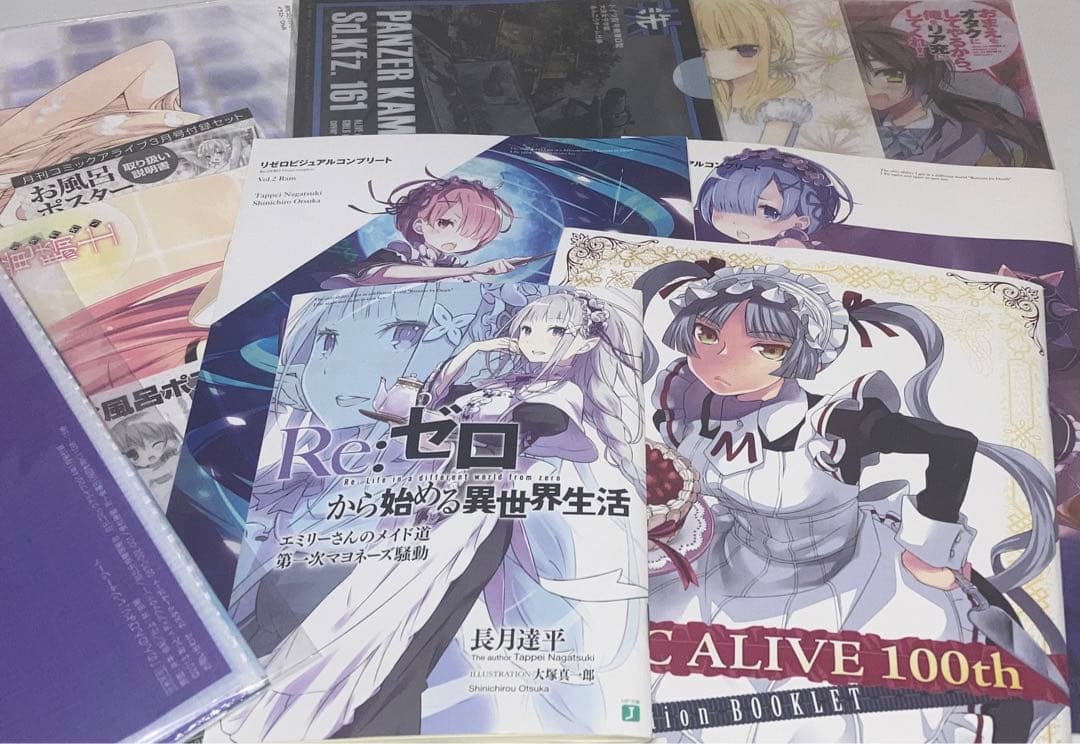 月刊コミックアライブ2014年 1月号〜12月号12冊セットまとめ売り