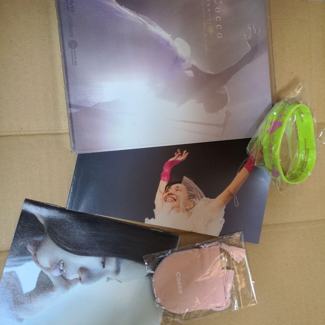 Cocco ２５周年ベストツアー其の1.2.3初回生産限定盤。おまけつき。激レア