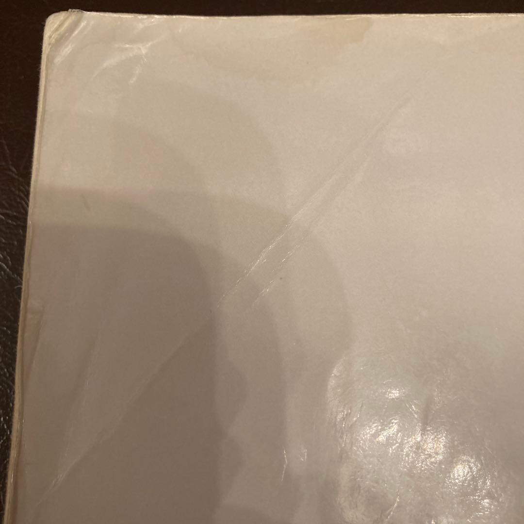 高3理系数学　入試数学確認シリーズ☆鉄緑会