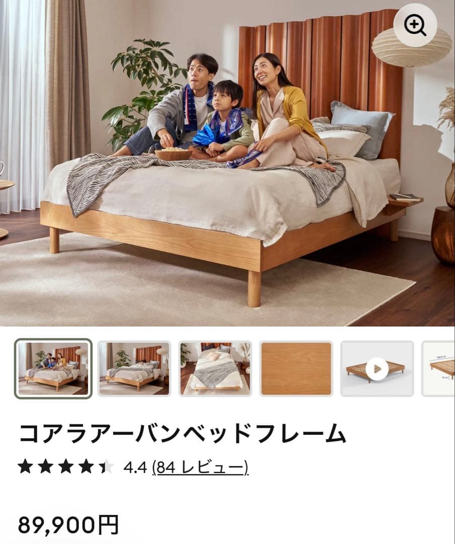 【サイドテーブル1個付】コアラマットレス ベッドフレーム　クイーンサイズ