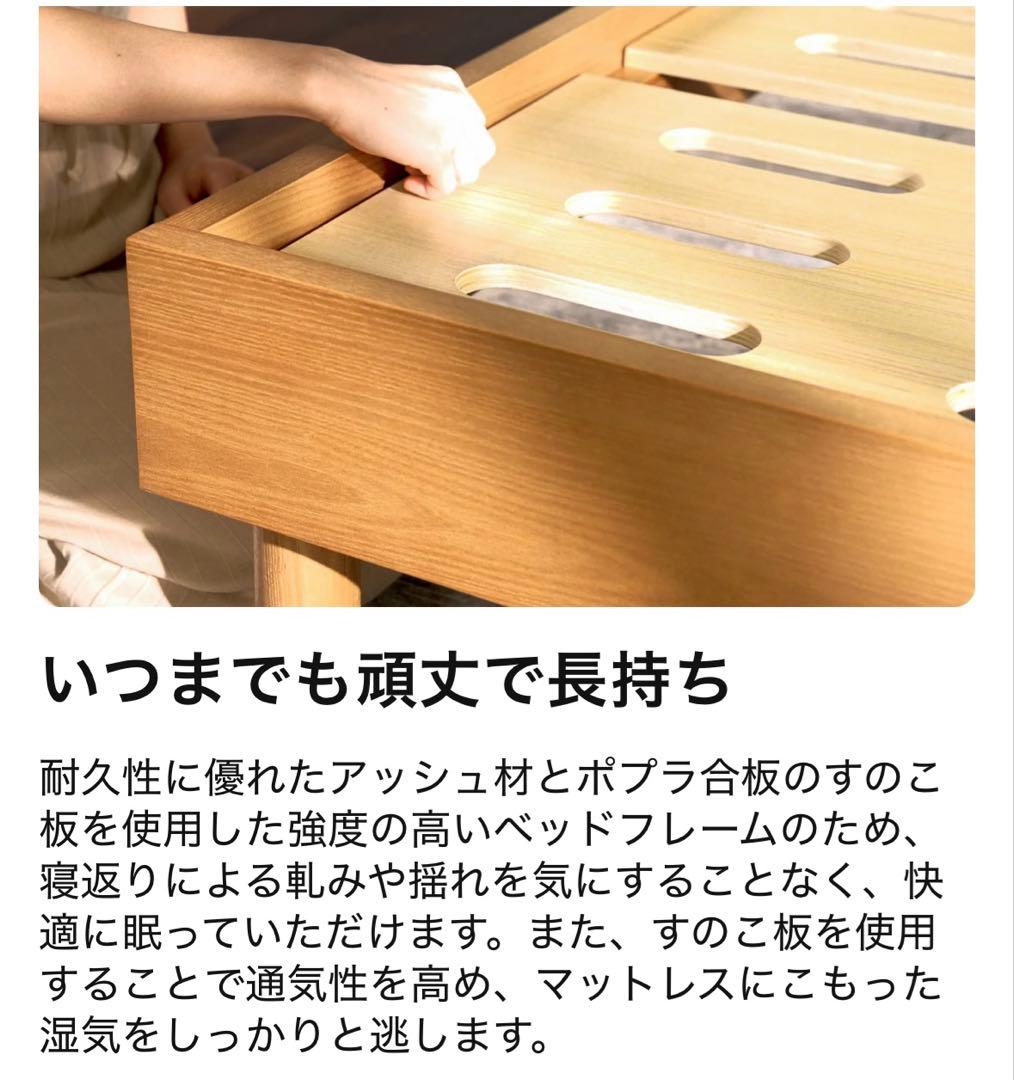 【サイドテーブル1個付】コアラマットレス ベッドフレーム　クイーンサイズ