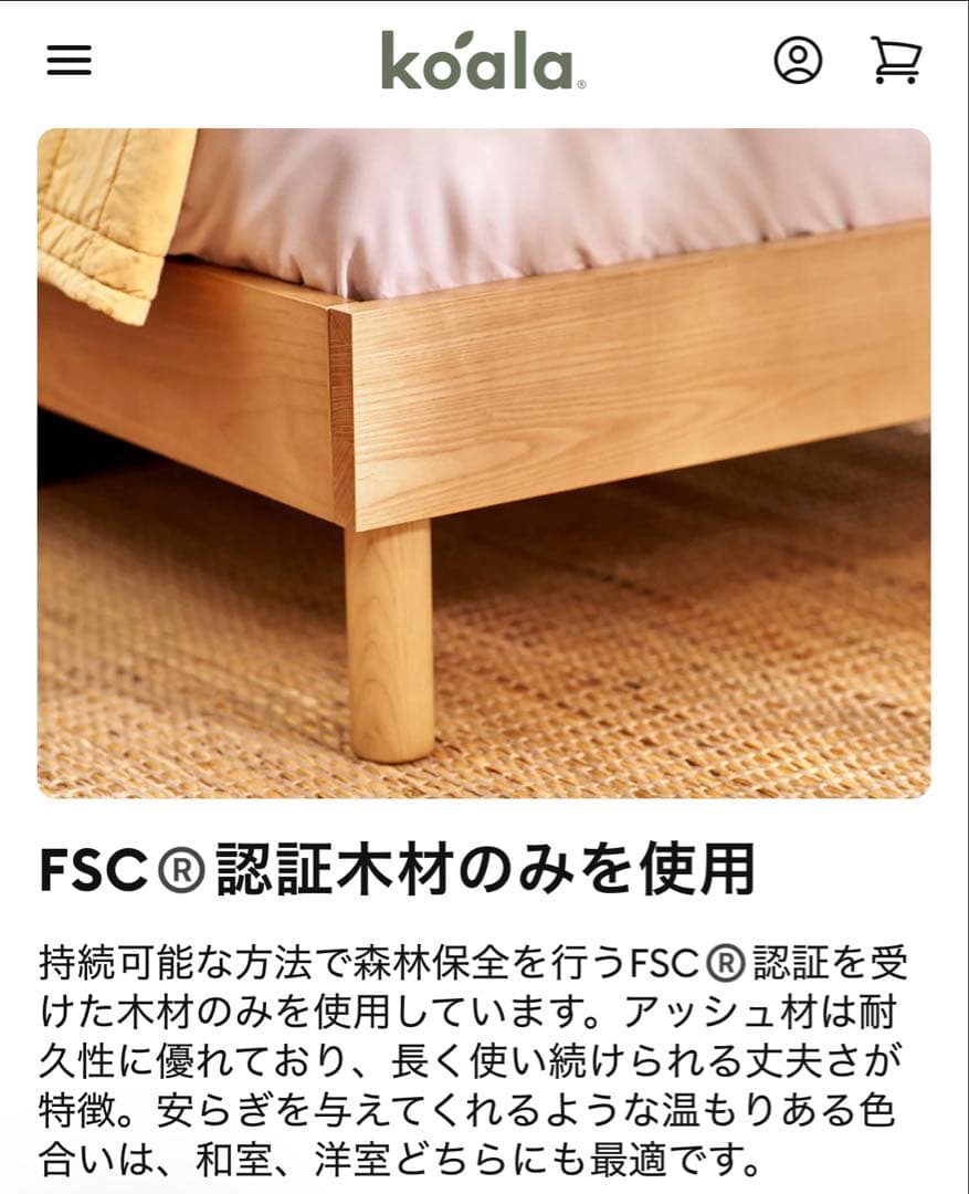 【サイドテーブル1個付】コアラマットレス ベッドフレーム　クイーンサイズ