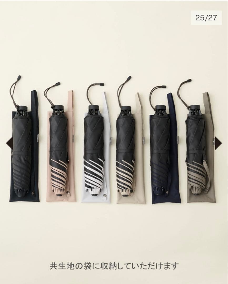 再入荷待ち　サンバリア100 折りたたみ日傘　２段折 コンパクト / 無地