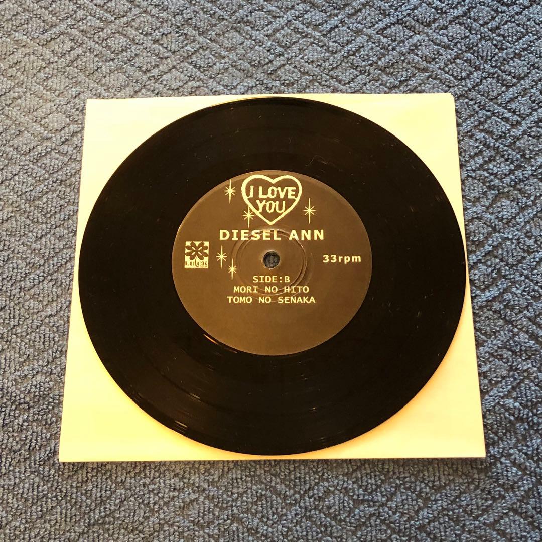 DIESEL ANN I LOVE YOU 7インチ T字路 伊東妙子 レコード