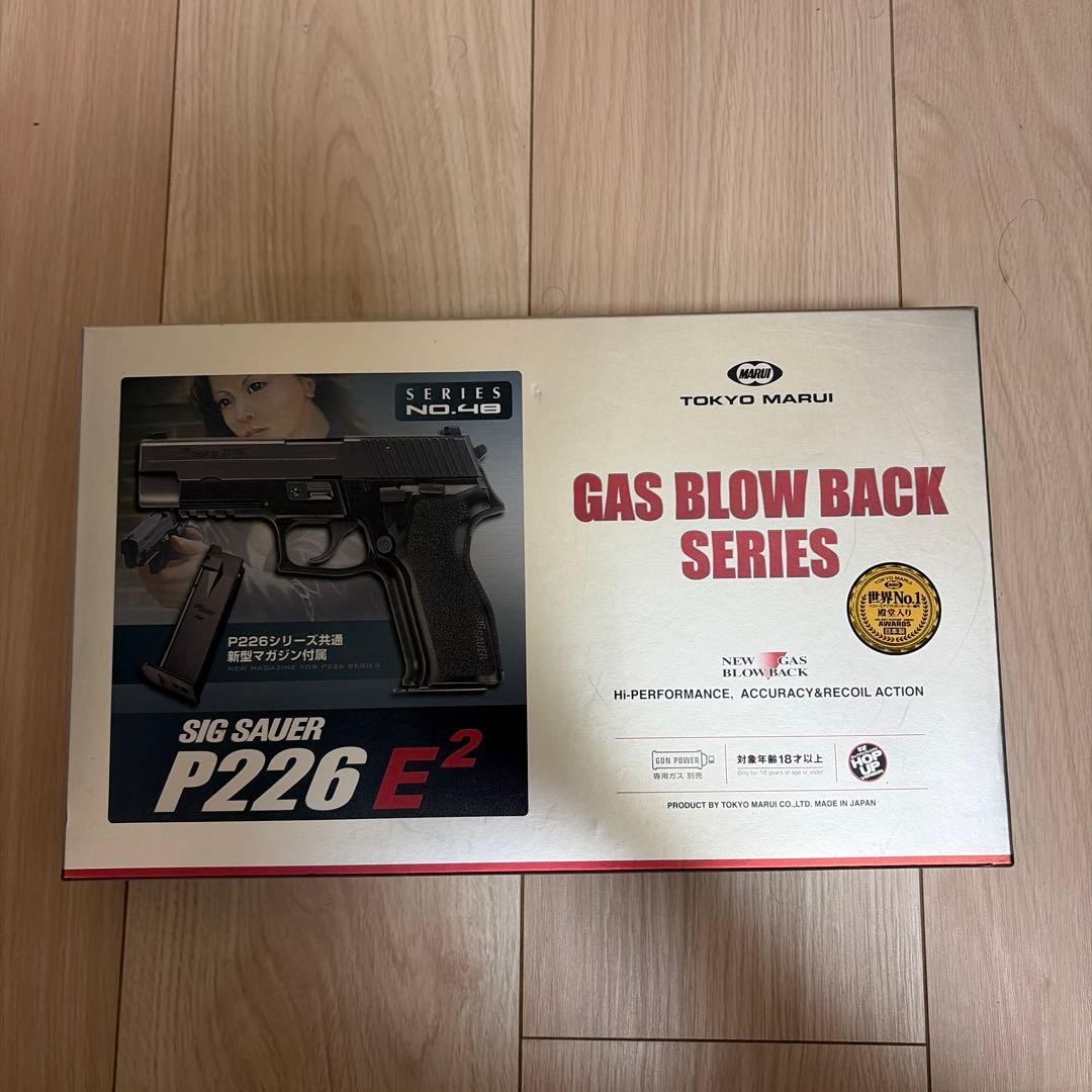 東京マルイ SIG SAUER P226 E² マガジン3本付き